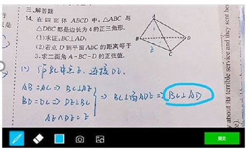 Student side-shot picture answer